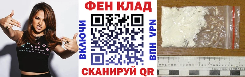 АМФ 97% Дмитровск