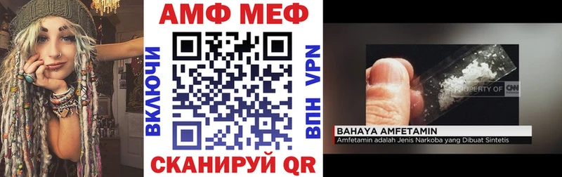 blacksprut вход  Дмитровск  Amphetamine Premium 