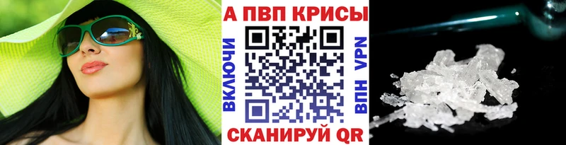 А ПВП VHQ  Дмитровск 