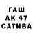 АМФЕТАМИН 98% Tiger 51