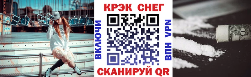 как найти наркотики Дмитровск COCAIN 99%
