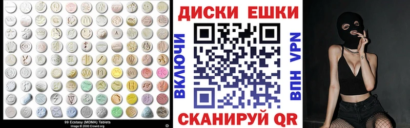 ЭКСТАЗИ 280мг  Дмитровск 