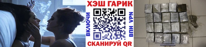 кракен сайт  магазин    Дмитровск  ГАШ гашик 