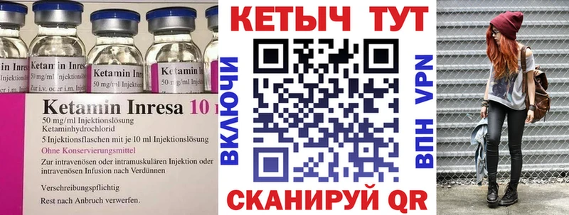 купить наркотик  Дмитровск  Кетамин VHQ 