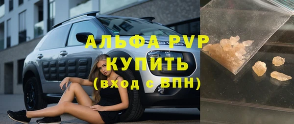 ешки Абаза