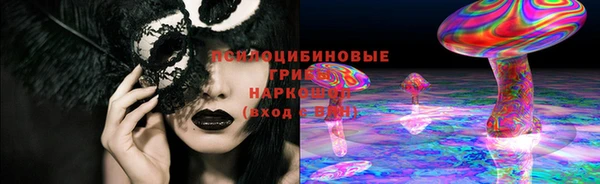 наркотики Абдулино
