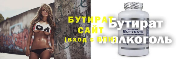 мефедрон VHQ Алексеевка