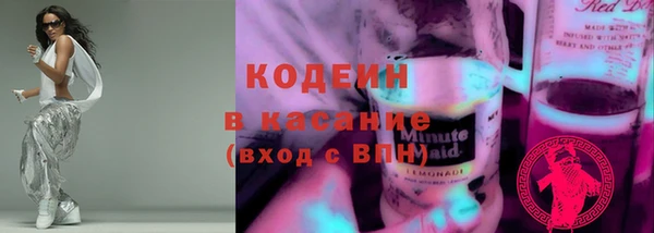 наркотики Абдулино