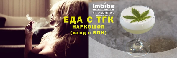наркотики Абдулино