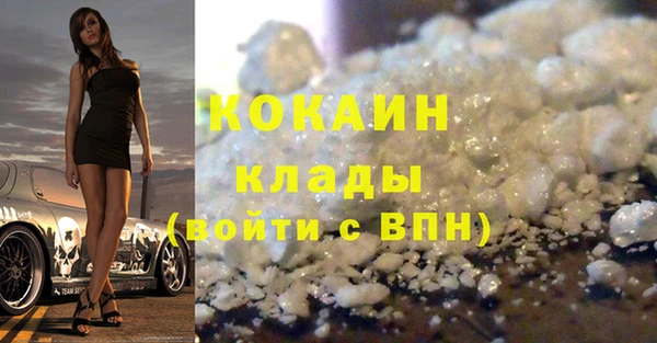 ГАЛЛЮЦИНОГЕННЫЕ ГРИБЫ Протвино