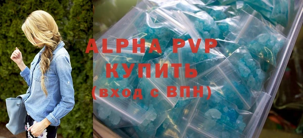 наркотики Абдулино