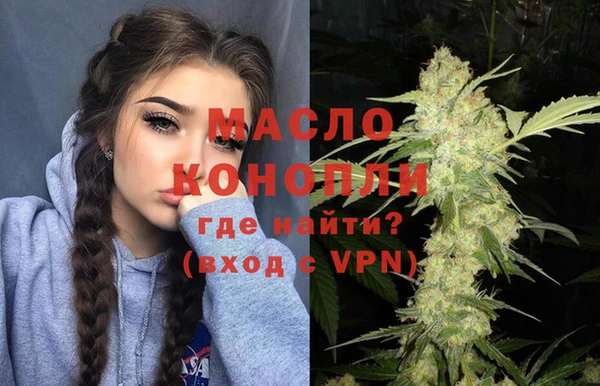 мефедрон VHQ Алексеевка