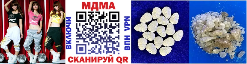 MDMA crystal  Дмитровск 