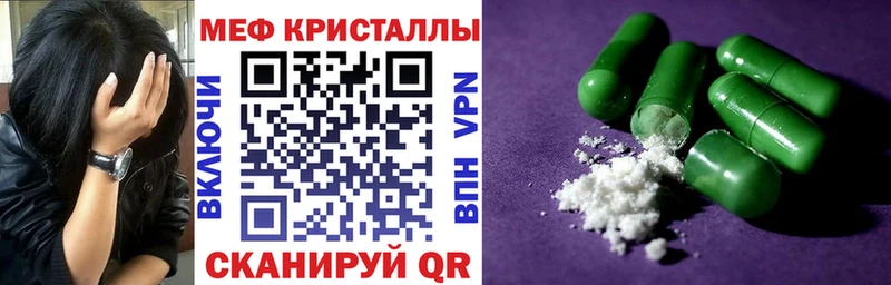 МЕФ мука цены наркотик Дмитровск