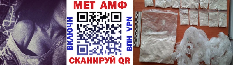 Метамфетамин витя  где найти наркотики  Дмитровск 