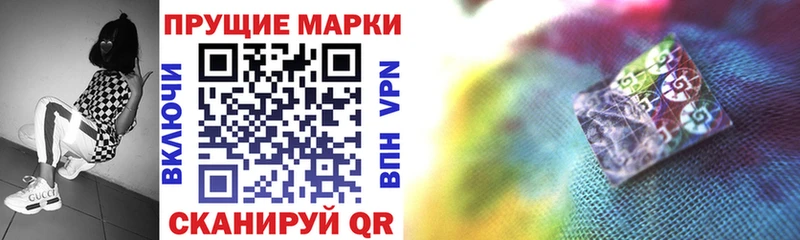 Наркотические марки 1,5мг Дмитровск