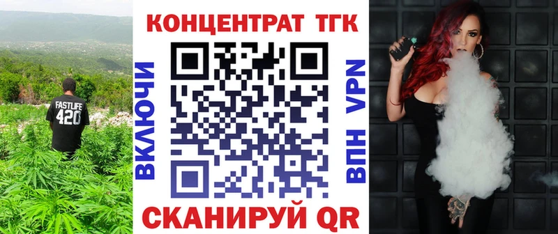 наркошоп  Дмитровск  MEGA как зайти  ТГК THC oil 